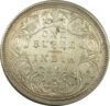 1862 1/2 Dots One Rupee Queen Victoria Bombay Mint | GK 357