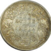 1862 One Rupee Queen Victoria Madras Mint Non-Dotted Series GK 270 | B1 Obverse