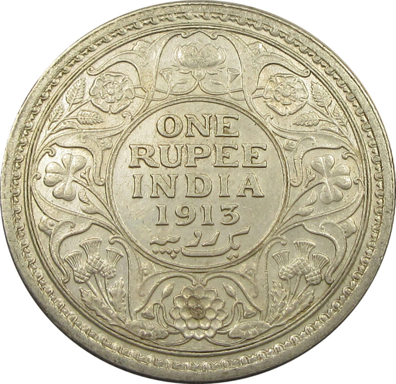 1913 One Rupee King George V Calcutta Mint GK 1027 rev