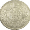 1913 One Rupee King George V Calcutta Mint | GK 1027