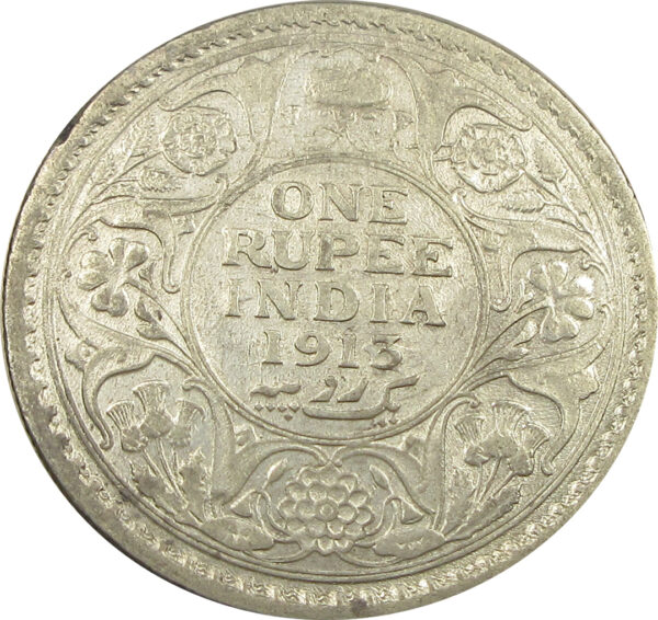 1913 One Rupee King George V Calcutta Mint | GK 1027