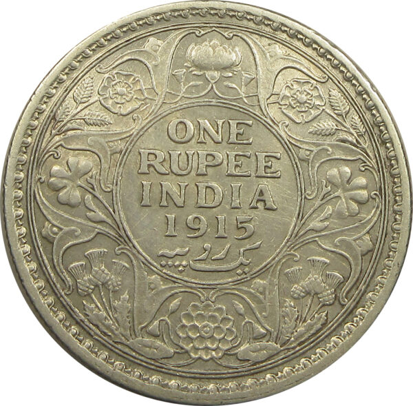 1915 One Rupee King George V Calcutta Mint | GK 1031