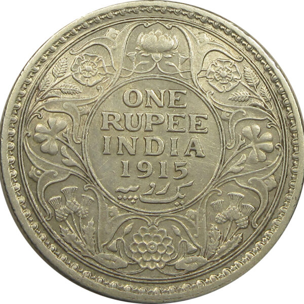 1915 One Rupee King George V Calcutta Mint | GK 1031