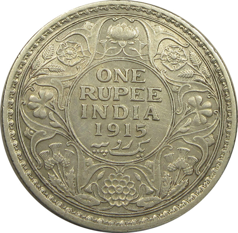 1915 One Rupee King George V Calcutta Mint | GK 1031