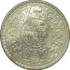 1917 One Rupee King George V Calcutta Mint High Grade