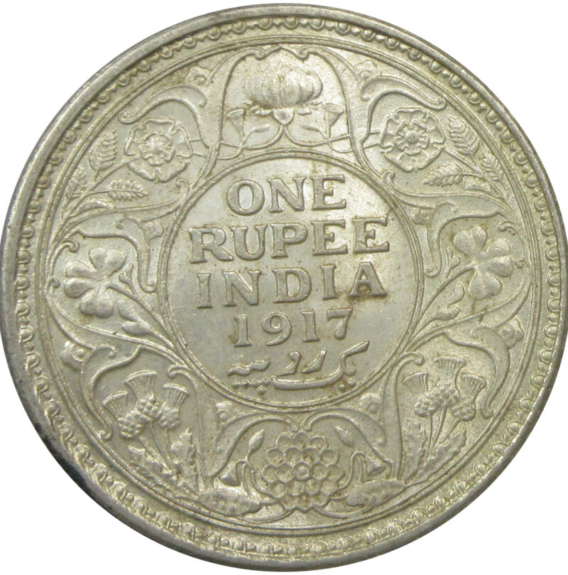 1917 One Rupee King George V Calcutta Mint High Grade