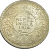 1919 One Rupee King George V Bombay Mint AUNC GK 1040 Rev