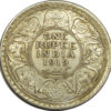 1919 One Rupee King George V Bombay Mint | GK 1040
