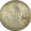 1919 One Rupee King George V Bombay Mint UNC