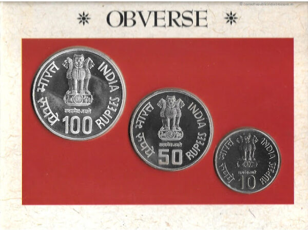 1996 - Sardar Vallabhbhai Patel - UNC Set - Image 3