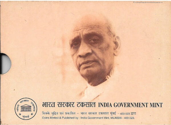 1996 - Sardar Vallabhbhai Patel - UNC Set - Image 6