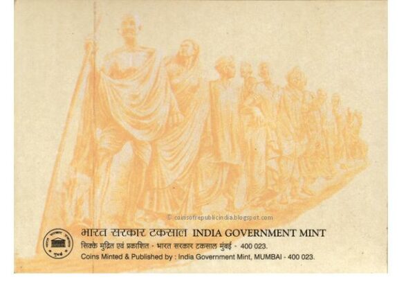 1997 - 50 Years of Independence - UNC Set Rare - Image 6