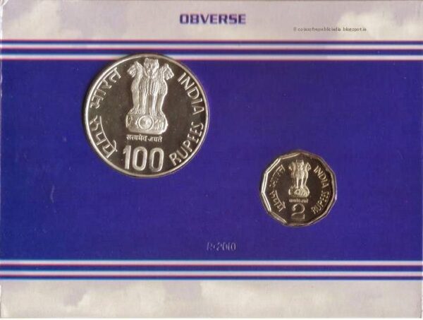 2003 150 Glorious Years Of Railways UNC Set Restrike R-2010 - Image 3