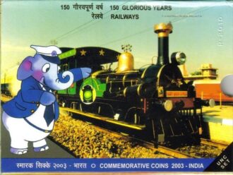 2003 150 Glorious Years Of Railways UNC Set Restrike R-2010