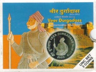 2003 - Veer Durgadass Rathore - UNC Set 3 Coins