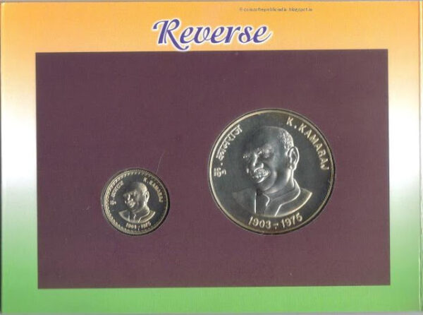 2004 - Bharat Ratna K Kamaraj UNC Set - Image 4