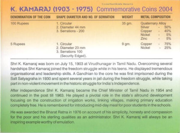 2004 - Bharat Ratna K Kamaraj UNC Set - Image 5