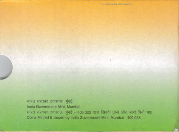 2004 - Bharat Ratna K Kamaraj UNC Set - Image 6