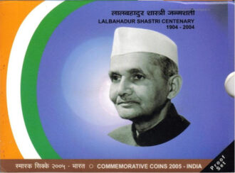 2004 - Lal Bahadur Shastri Birth Centenary - Proof Set
