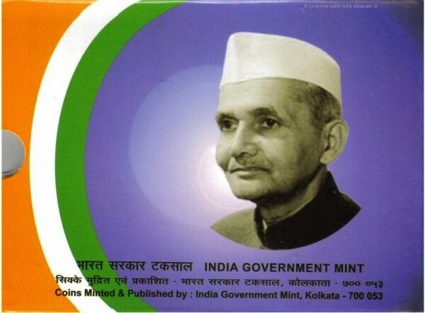 2004 - Lal Bahadur Shastri Birth Centenary - Proof Set - Image 2