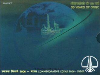 2006 - 50 Years of ONGC - UNC Set