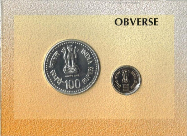 2006 Jagat Guru Shree Narayan Gurudev UNC Set 2 Coins - Image 3