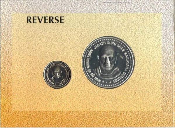 2006 Jagat Guru Shree Narayan Gurudev UNC Set 2 Coins - Image 4