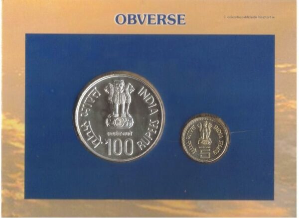 2006 - Mahatma Basaveshwara - UNC Set - Image 3