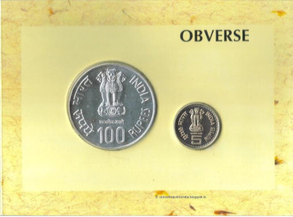 2007 - 150th Birth Anniversary of Lokmanya Bal Gangadhar Tilak - UNC Set - Image 3
