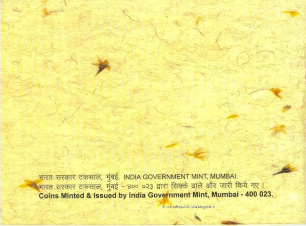 2007 - 150th Birth Anniversary of Lokmanya Bal Gangadhar Tilak - UNC Set - Image 6