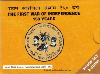 2007 - The First War of Independence 150 Years - Proof Set