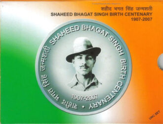 Shaheed Bhagat Singh Birth Centenary 1907 - 2007 UNC Set