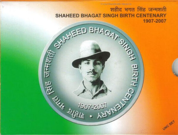 Shaheed Bhagat Singh Birth Centenary 1907 - 2007 UNC Set