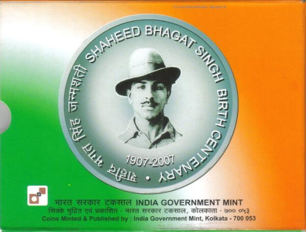 Shaheed Bhagat Singh Birth Centenary 1907 - 2007 UNC Set - Image 5
