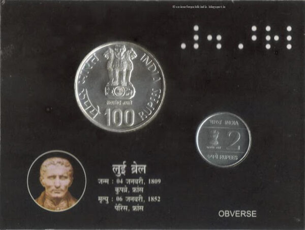 2009 - 200th Birth Anniversary of Louise Braille - UNC Set 1809 - 2009 - Image 3