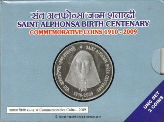2009 - Saint Alphonsa Birth Centenary - UNC Set