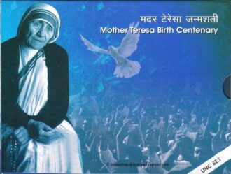 2010 - Mother Teresa Birth Centenary - UNC Set
