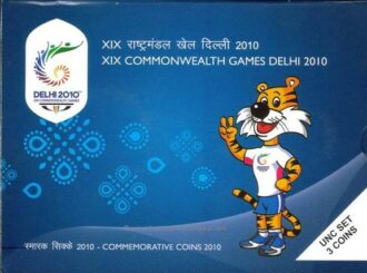 2010 - XIX Common Wealth Games - UNC Set 3 Coins Set Rare Collectible
