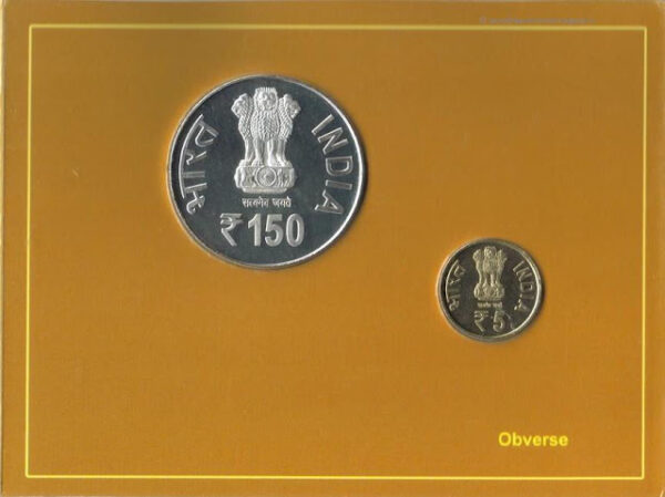 2011 - 150 Years of Controller & Auditor General of India [CAG]- UNC Set - Image 3