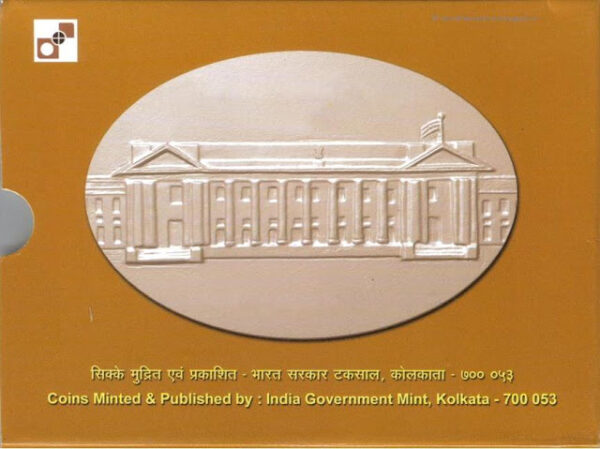 2011 - 150 Years of Controller & Auditor General of India [CAG]- UNC Set - Image 6