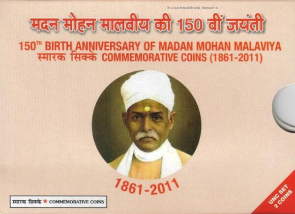 2012 - 150th Birth Anniversary of Mahamana Pandit Madan Mohan Malaviya - UNC Set
