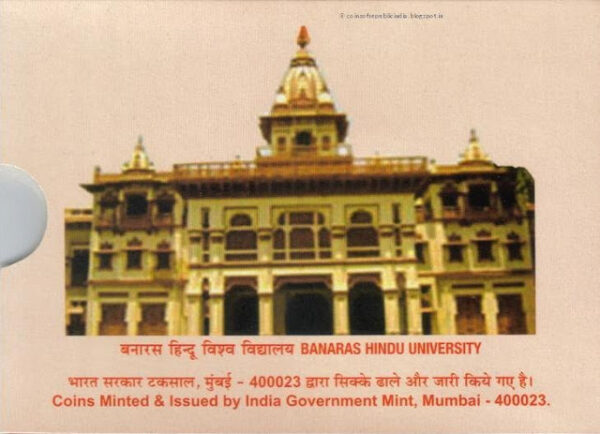 2012 - 150th Birth Anniversary of Mahamana Pandit Madan Mohan Malaviya - UNC Set - Image 6