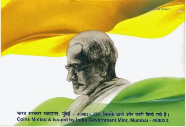 2012 - 150th Birth Anniversary of Pandit Motilal Nehru - UNC Set - Image 6