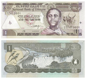 Ethiopia 1 Birr National Bank of Ethiopia Ethiopian Year 1989-2000 / AD 1997-2008