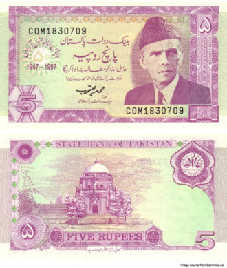 Pakistan 5 Rupees - Golden Jubilee of Independence 1947-1997