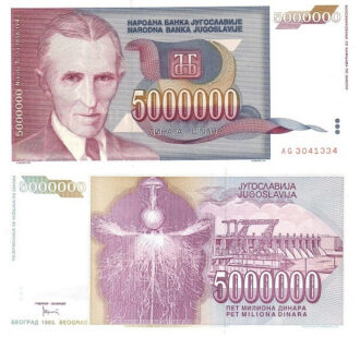 Yugoslavia 50000000 Dinara Narodna Banka Jugoslavije 1993