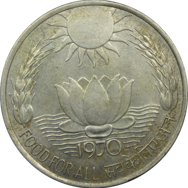 1970 FAO - Food for All Commemorative Silver Coin, Calcutta Mint