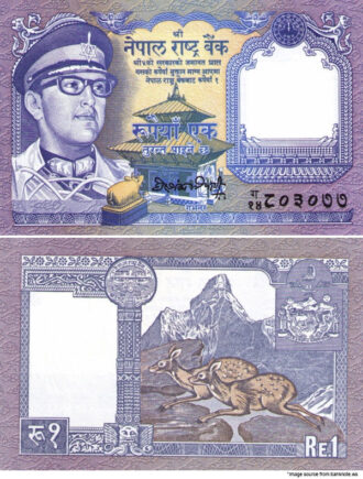 Nepal 1 Rupee Banknote (1990-1995)