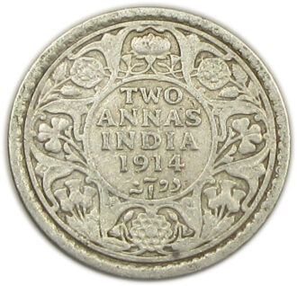 1914 Two Annas King George V Calcutta Mint GK 1112