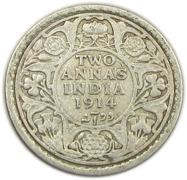1914 Two Annas King George V Calcutta Mint GK 1112